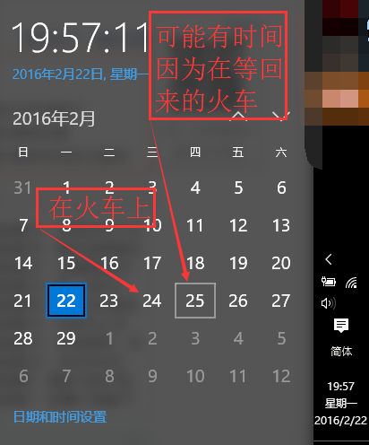 QQ截图20160222195930.png