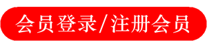 登录与注册.gif